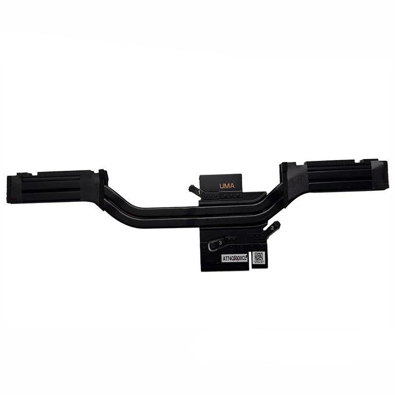 Heatsink cooler Dell Precision 7670 7680 0XR6T9 | Laptopfrog